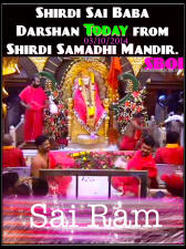 Shirdi Sai Baba Maha Samadhi Mandir