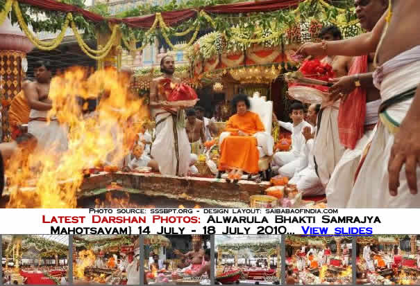 Alwarula Bhakti Samrajya Mahotsavam