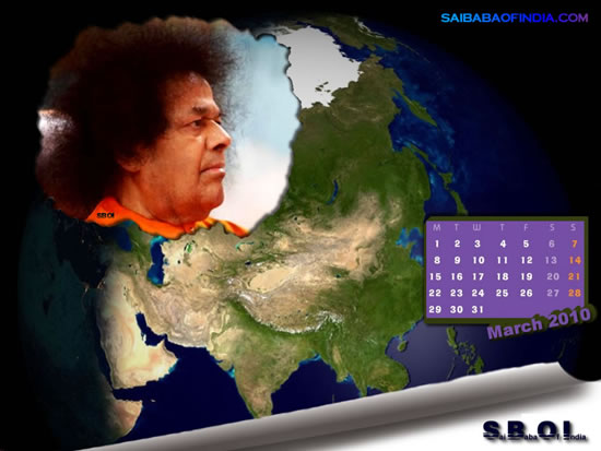 Sathya Sai Baba March 2010 calendar Photo