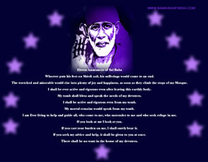 Shirdi-baba-eleven-assurances-quotes-wallpaper