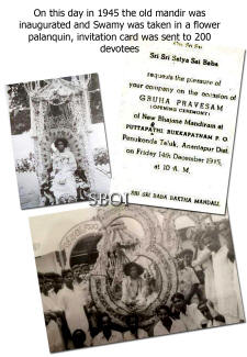 Old-Mandir-Sri-Sathya-Sai-Baba