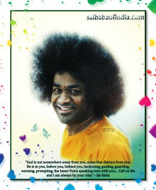 Sri Sathya Sai Baba Photo