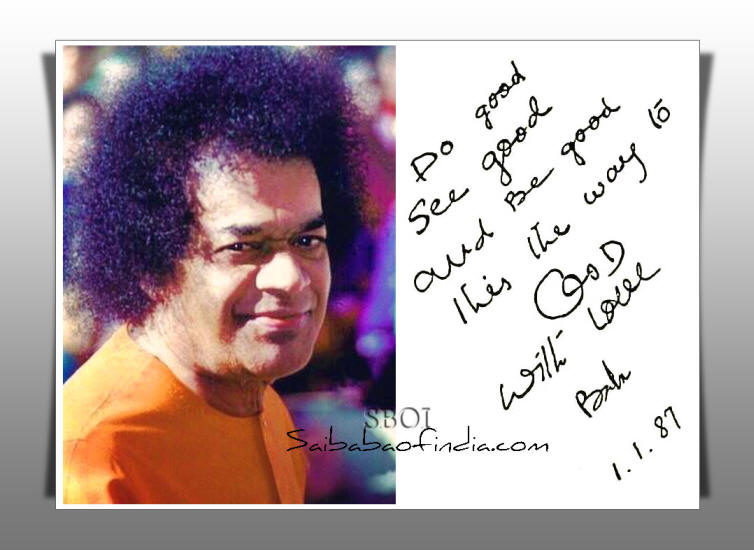 sathya Sai Baba Quotes with Pictures