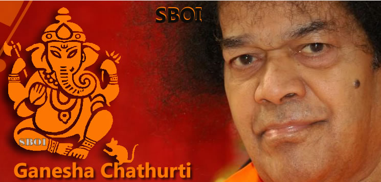 sri sathya sai baba ganesha chaturthi 