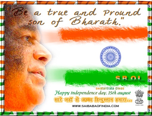 Sai Baba theme independence day greeting cards "15th August"