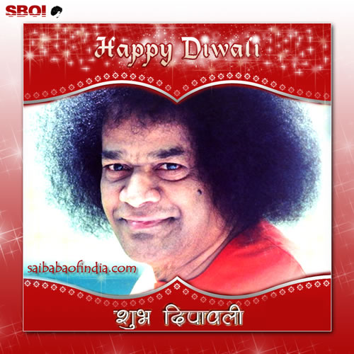 DIWALI GREETINGS SRI SATHYA SAI BABA