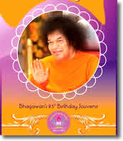 Latest-Book-Releases-sri-sathya-sai-baba