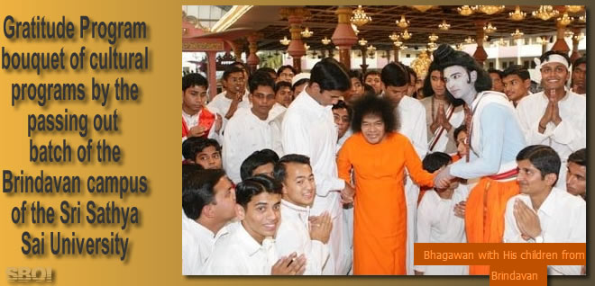 Pictuers of Sai Baba darshan - 24 . 02 . 2008