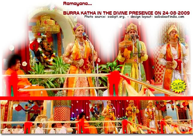 burra-katha-ramayana-sai-baba-prasanthi-nilayam-24 aug2009