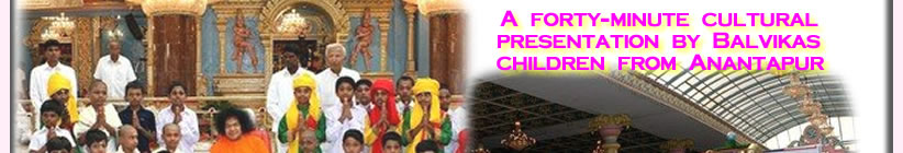 Sai Darshan - www.saibabaofindia.com