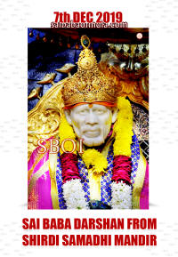 SAI BABA DARSHAN 7TH DEC 2019 SHIRDI