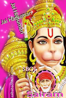 jai-hanuman-jai-SHIRDI-sairam-blinking-animation-video