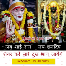 jai-sairam-jai-shani-dev