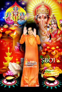 sathya sai baba happy diwali greeting cards and wallpapers sboi