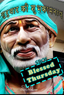 shirdi--happy-guruwar-sai-baba