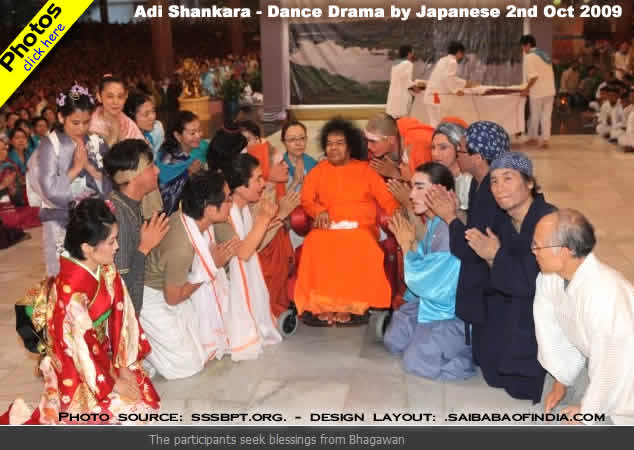 Friday, Oct 2, 2009 - Adi Shankara - Dance Drama by Japanese devotees