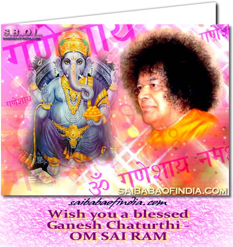 ganesha-sai-baba-greeting-card