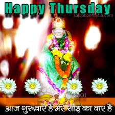 happy-thursday-sai-baba-of-shirdi